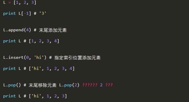 用Python 的一些用法与 JS 进行类比,看有什么相似?