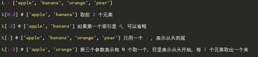 用Python 的一些用法与 JS 进行类比,看有什么相似?