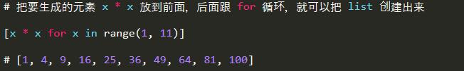 用Python 的一些用法与 JS 进行类比,看有什么相似?