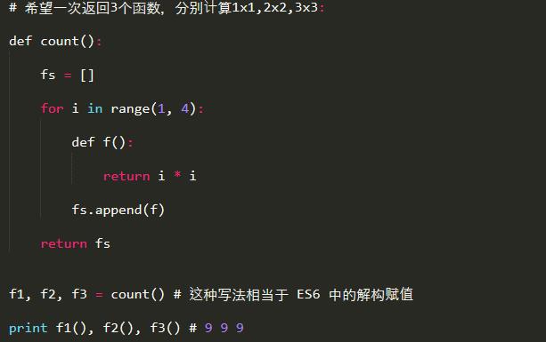 用Python 的一些用法与 JS 进行类比,看有什么相似?