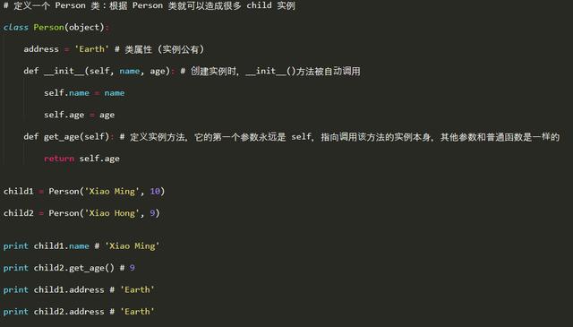 用Python 的一些用法与 JS 进行类比,看有什么相似?