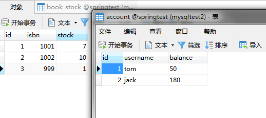测试后