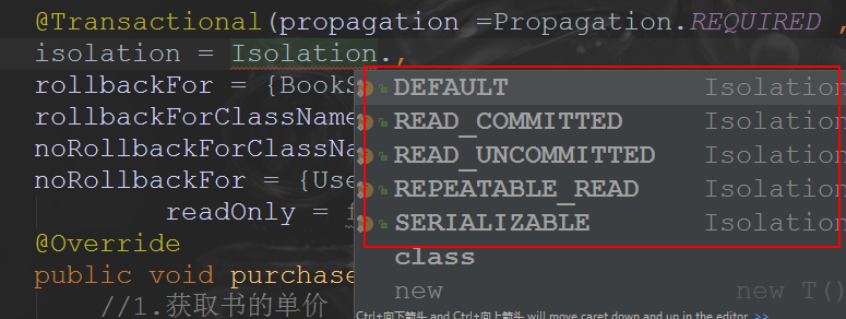 隔离级别