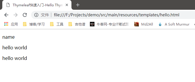直接打开hello.html显示的内容