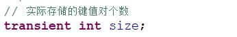 Java集合之HashMap