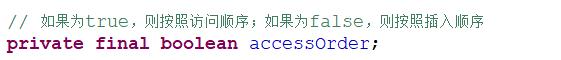 Java集合之LinkedHashMap