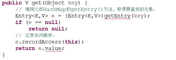 Java集合之LinkedHashMap