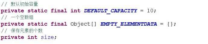 Java集合之ArrayList