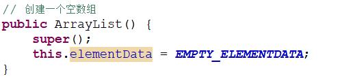 Java集合之ArrayList