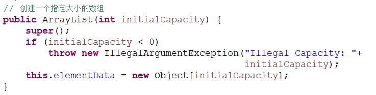 Java集合之ArrayList
