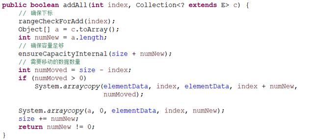 Java集合之ArrayList