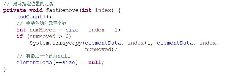 Java集合之ArrayList