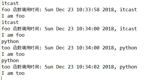 Python 装饰器