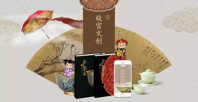 口红宫斗之后，扒一扒故宫生意家底丨Cover计划
