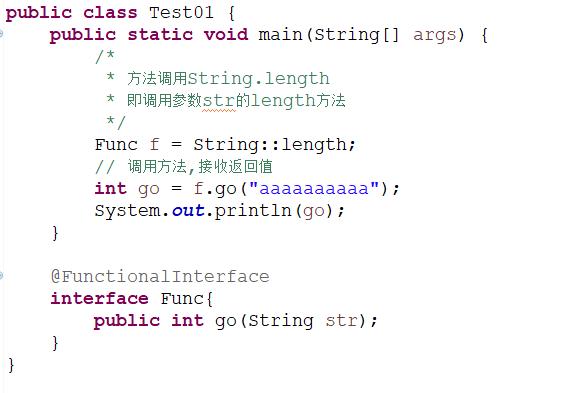 Java8 方法引用