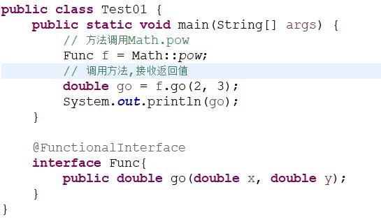 Java8 方法引用