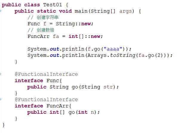 Java8 方法引用