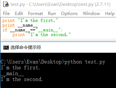 python脚本