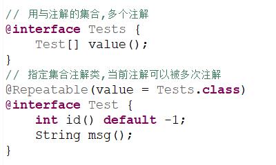 Java 注解