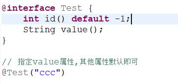 Java 注解