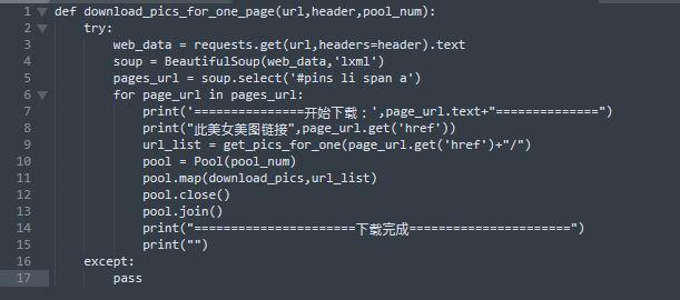 Python爬取全站妹子图片,差点硬盘走火了!