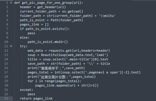 Python爬取全站妹子图片,差点硬盘走火了!