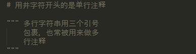 经典教程|10 分钟速成 Python3