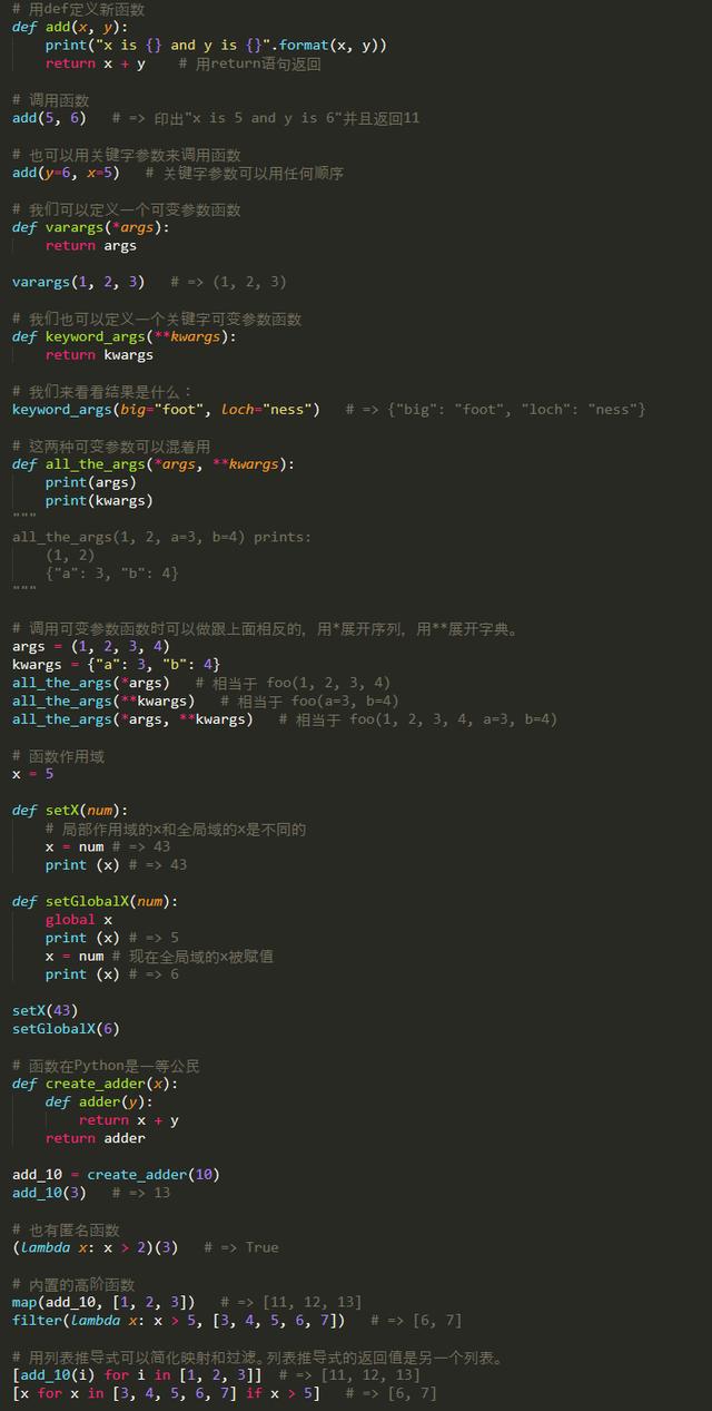 经典教程|10 分钟速成 Python3