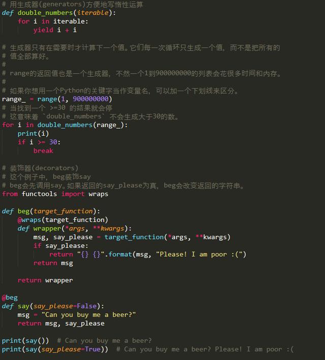 经典教程|10 分钟速成 Python3