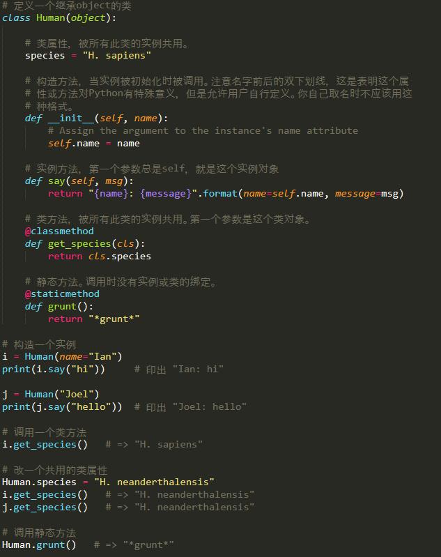 经典教程|10 分钟速成 Python3