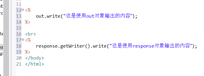 效果