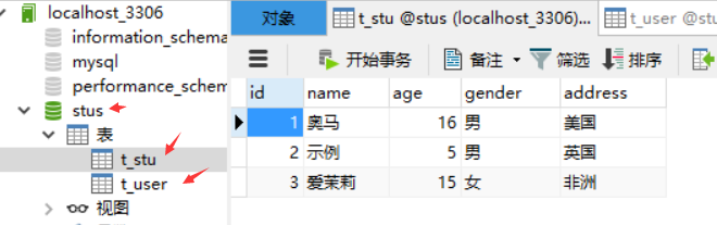 效果