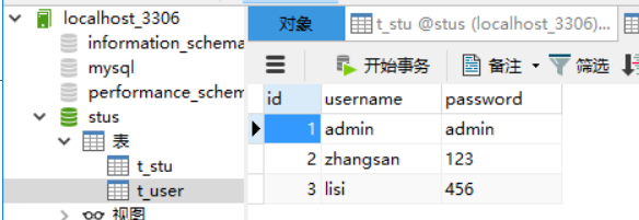 效果