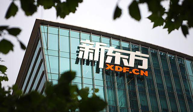 《释放自我》走红背后：俞敏洪为何鼓励员工炮轰管理层？丨深网
