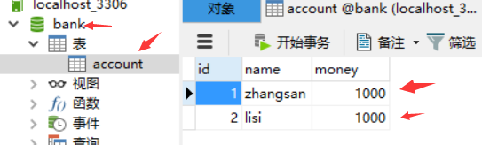 添加两条数据