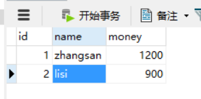 查询数据