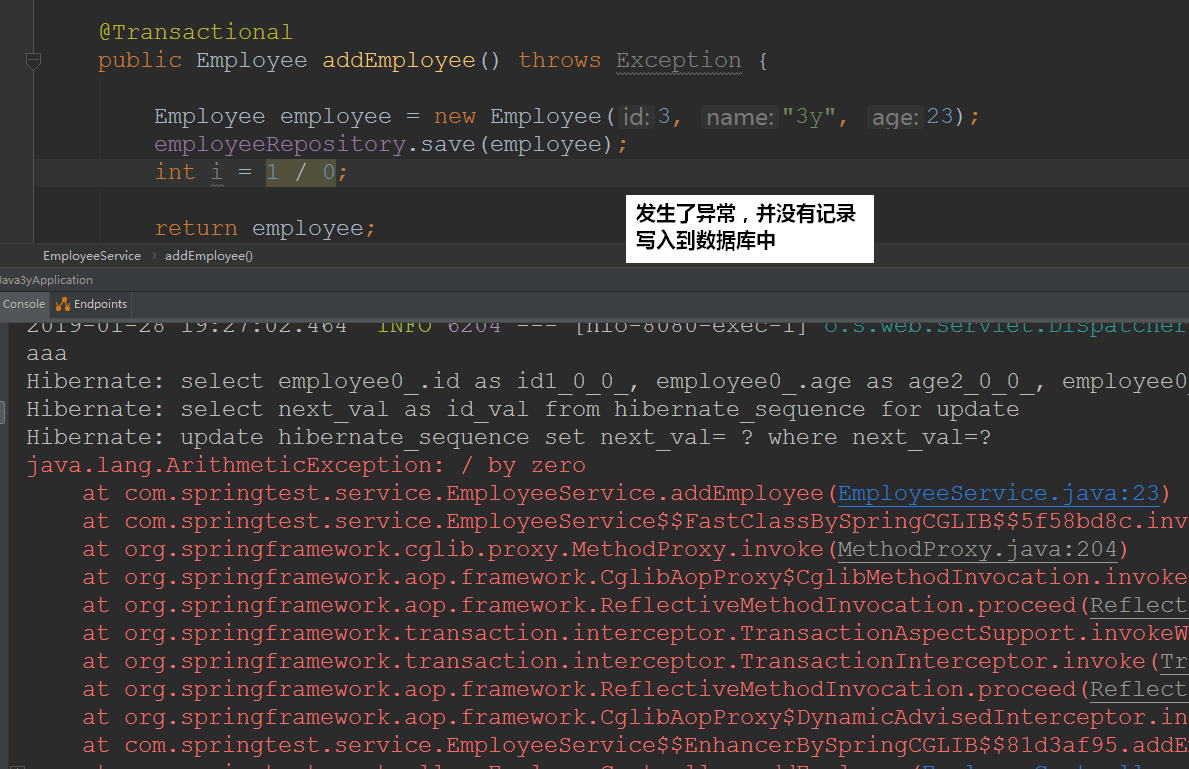 发生了运行时Exception，Spring事务管理自动回滚