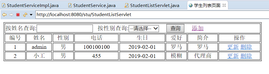 显示