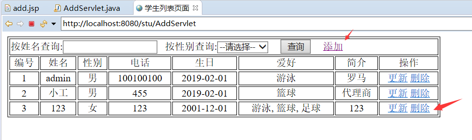 添加效果