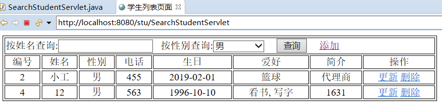 结果