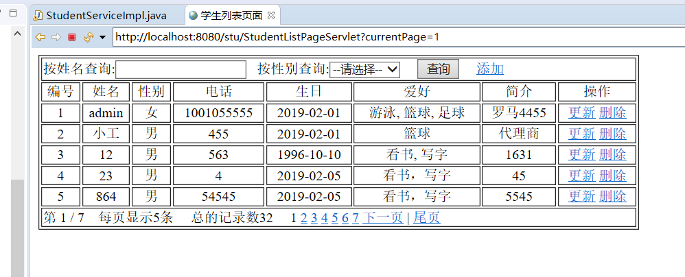 效果
