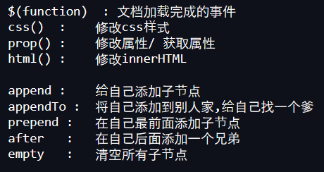 效果
