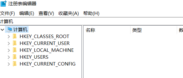 目录