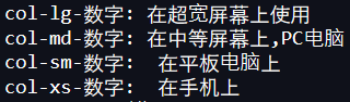 效果