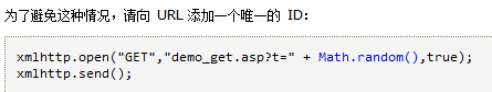 效果
