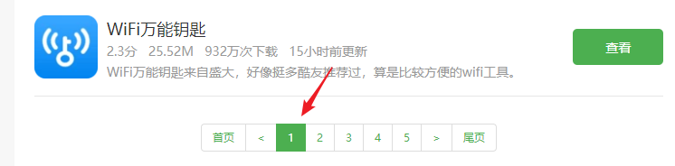 python3爬虫入门教程入图片描述
