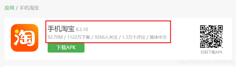 python3爬虫入门教程