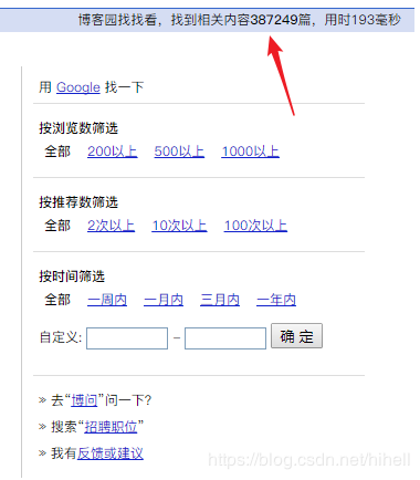 python3爬虫入门教程
