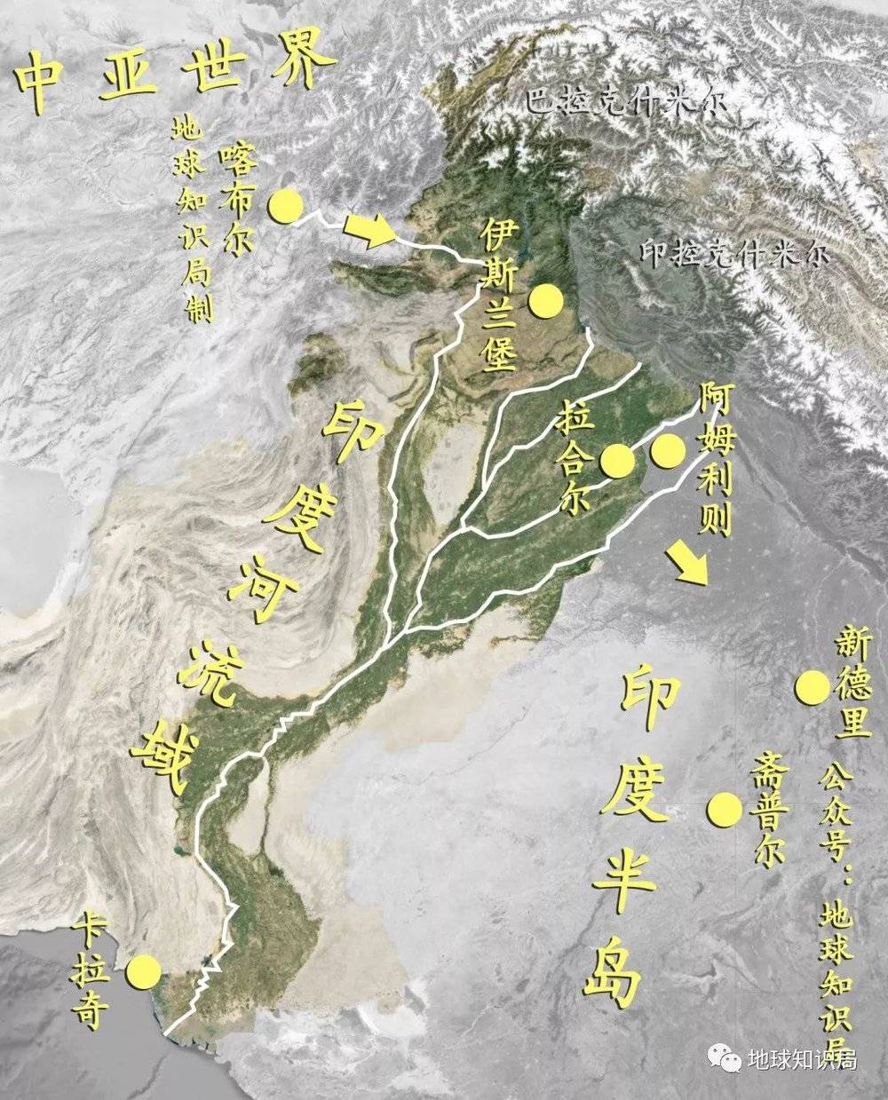 如果从历史上追溯印度河流域的独特性,确实是中亚世界和南亚世界之间