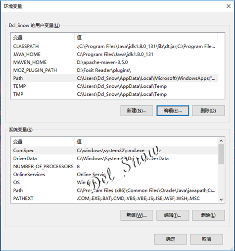 环境变量